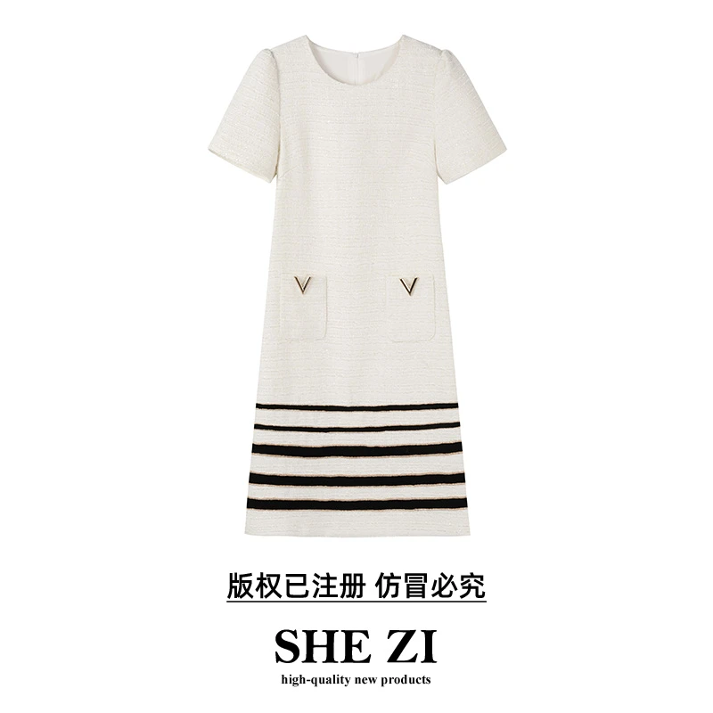 【奢姿】2024夏季新款休闲条纹大码女装夏季新款胖妹妹撞色裙子