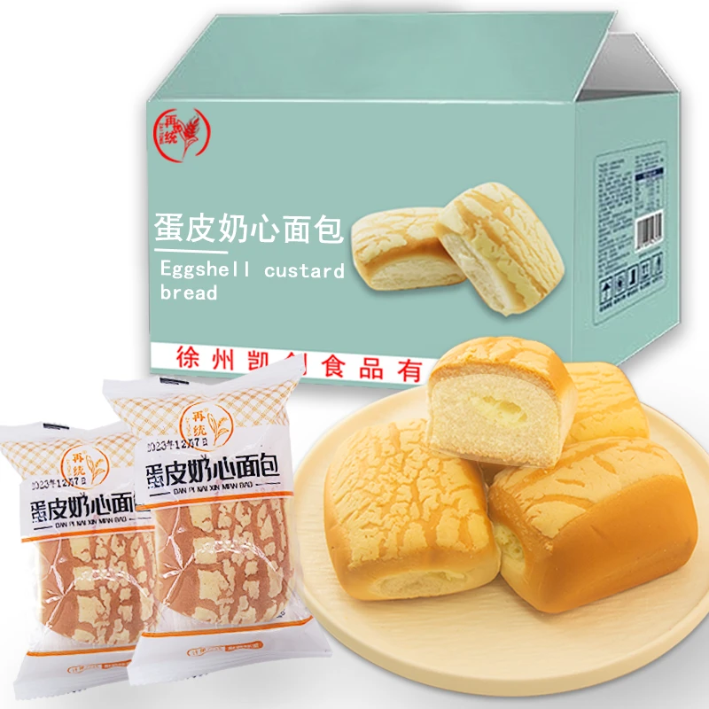 蛋皮奶心面包懒人早餐夹心面包办公食品网红速食香甜点心奶包学生