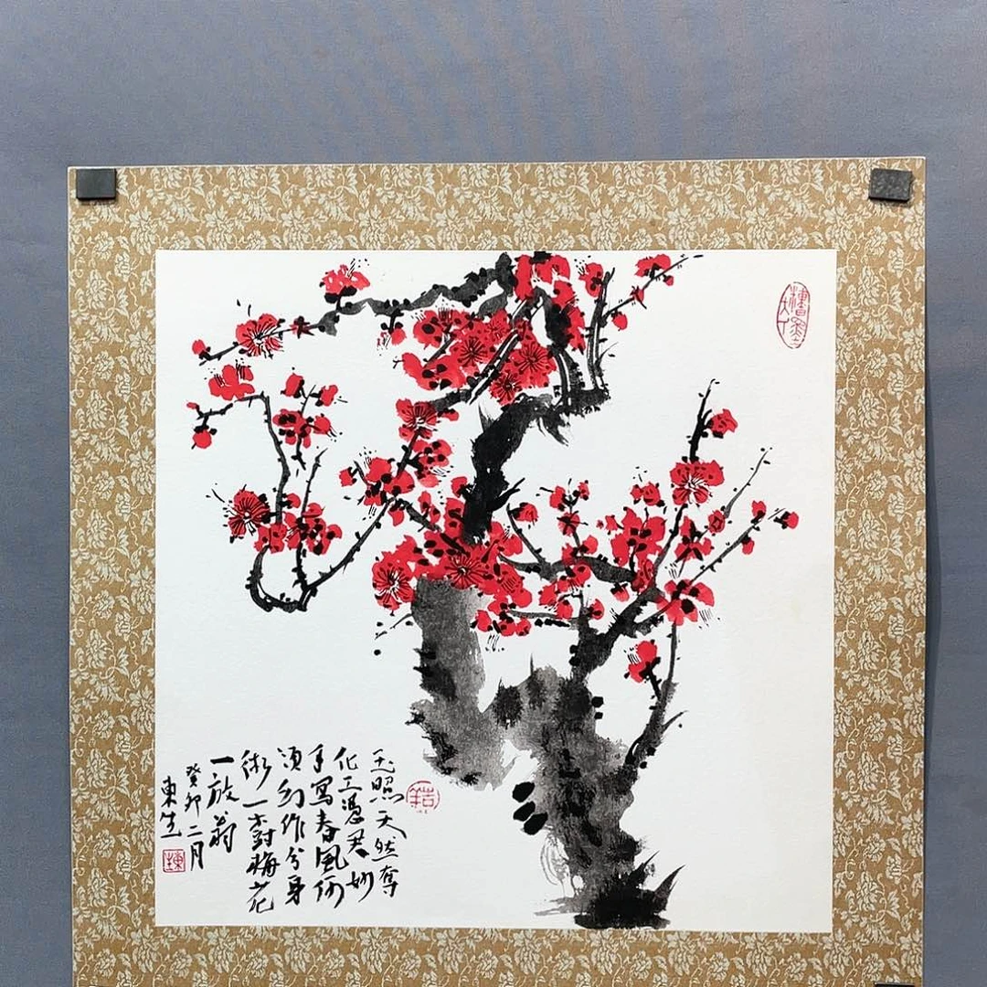 绘画长乐轩画坊书画作品