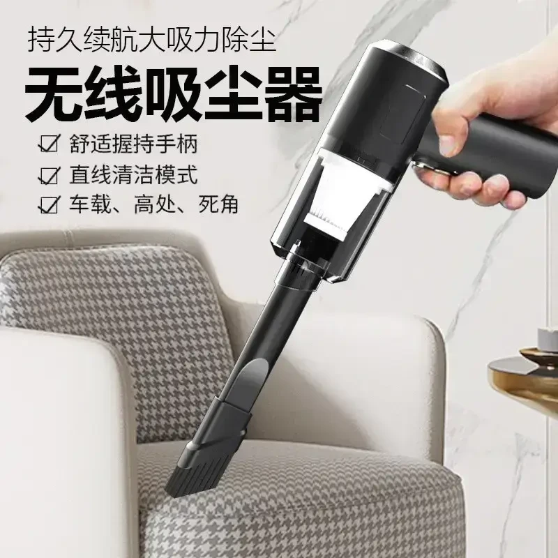 M【家车两用】车载吸尘器干湿一体手持便携式随手吸迷你无线吸尘器.