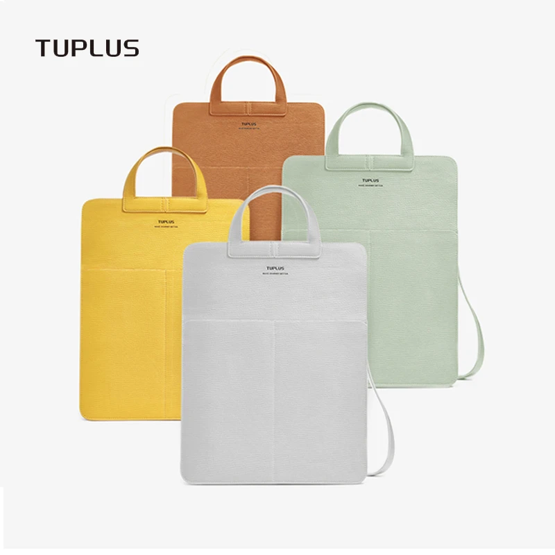 【留白系列】TUPLUS途加豆腐包手提通勤包斜跨高级高颜值两用电脑包