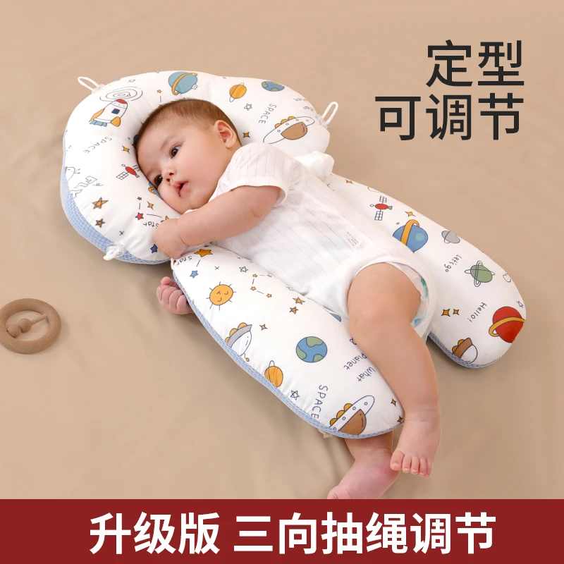 婴儿定型枕0-1岁纠正头型矫正偏头夏季透气宝宝安抚枕睡觉防惊跳