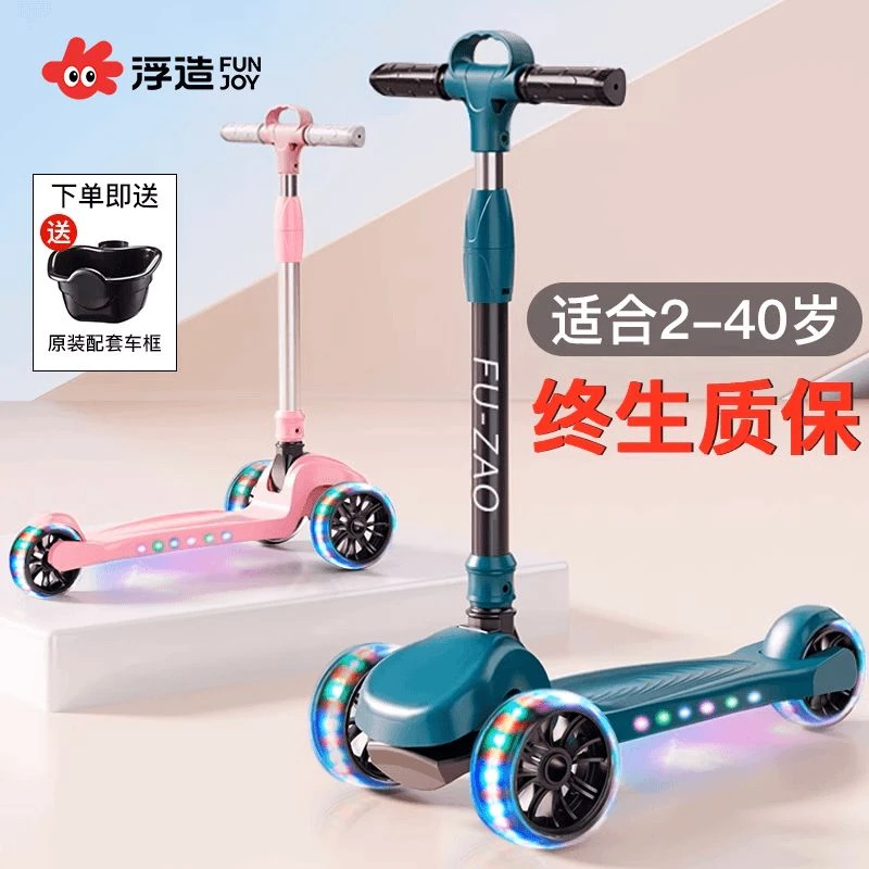 【高品质】幼儿童滑板车父亲节可折叠踏板加厚6-12岁小孩结实高质