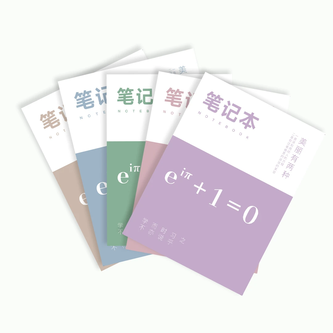 胡小群定制笔记本