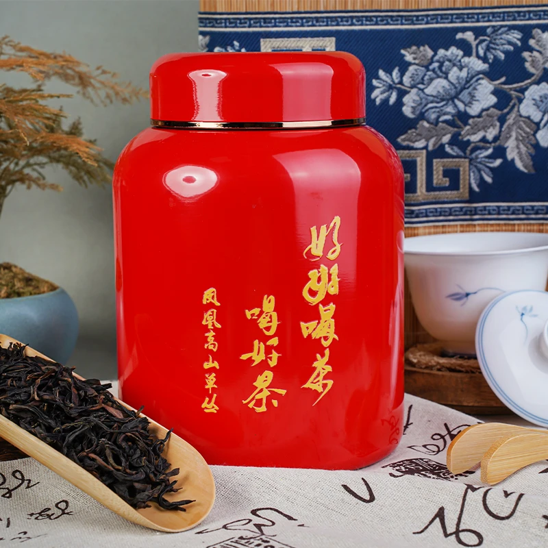 （赛）大庵蜜兰两百年古树（2024）200g/罐＋一泡试喝凤凰单丛乌龙茶