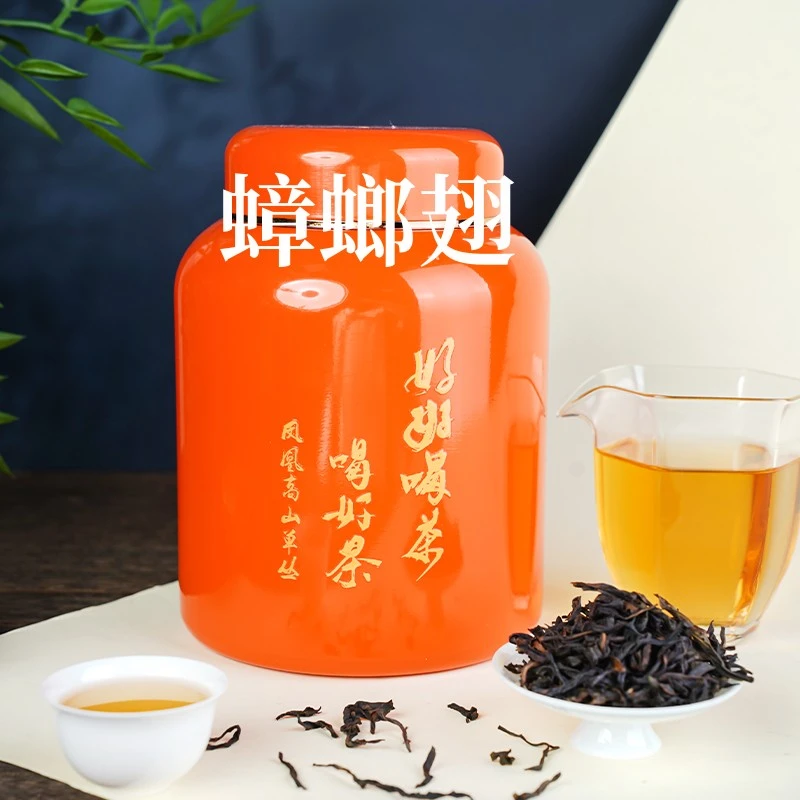 赛级大庵zhanglang翅两百年古树（2024）200g/罐+凤凰单丛茶