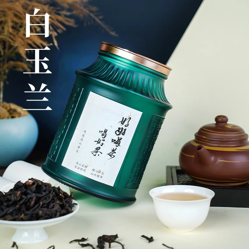 赛 白月光-白玉兰（2024）50g/罐＋一泡试喝凤凰单丛乌龙