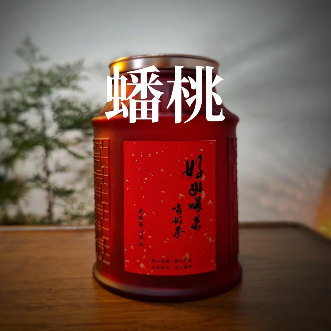 1罐赛蟠桃50g/罐+1泡试喝 凤凰单丛乌龙茶