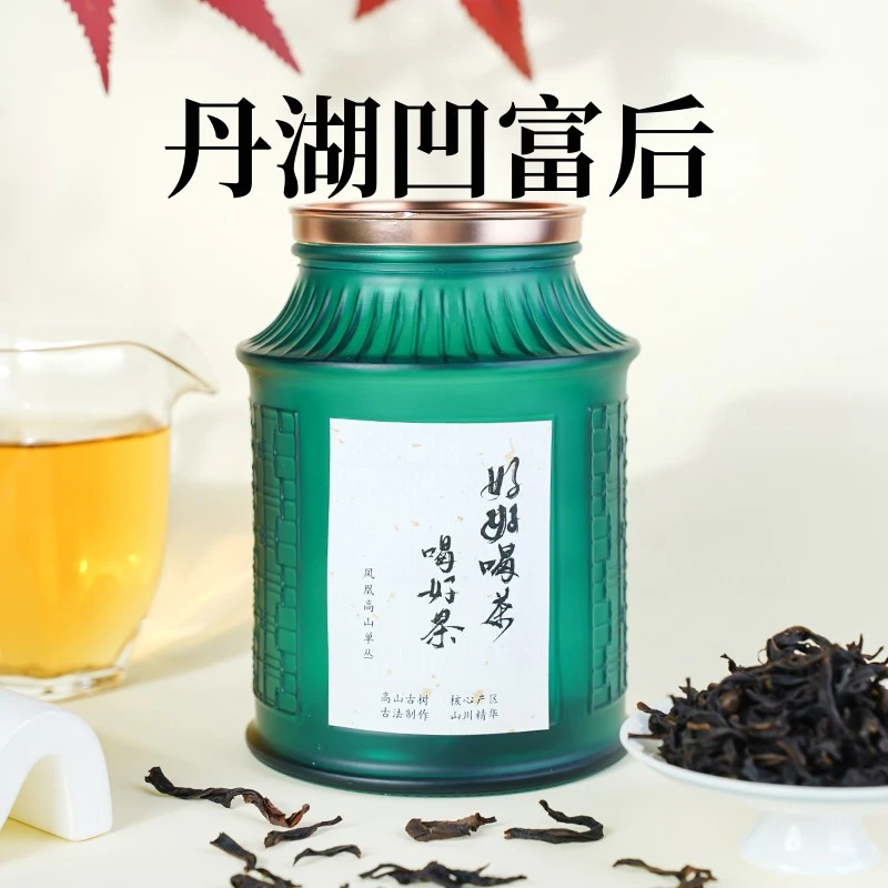 1罐赛 丹湖凹富后50g/罐+1泡试喝 凤凰单丛乌龙茶