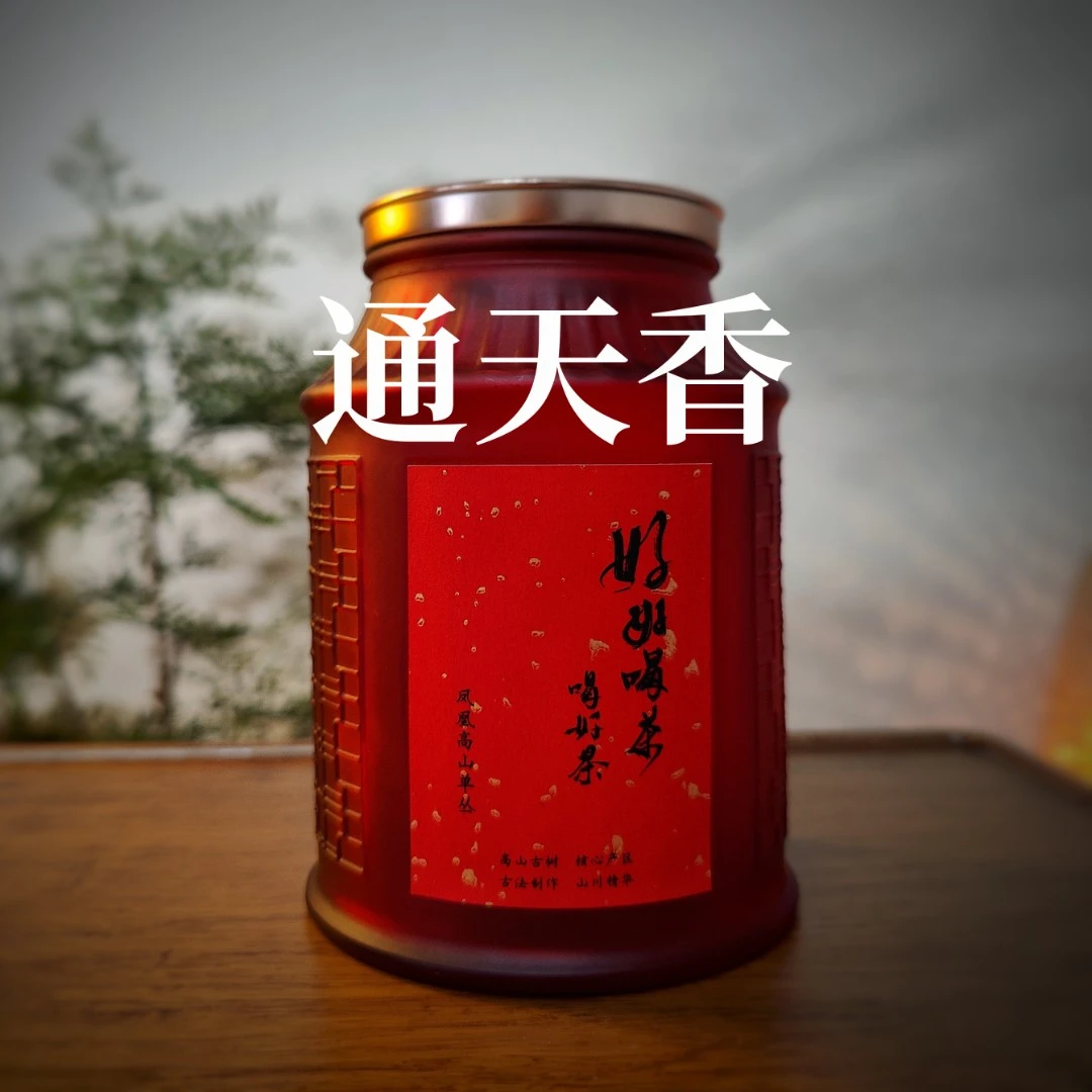 1罐赛通天香50g/罐凤凰单丛乌龙茶高山产区老丛单枞茶叶