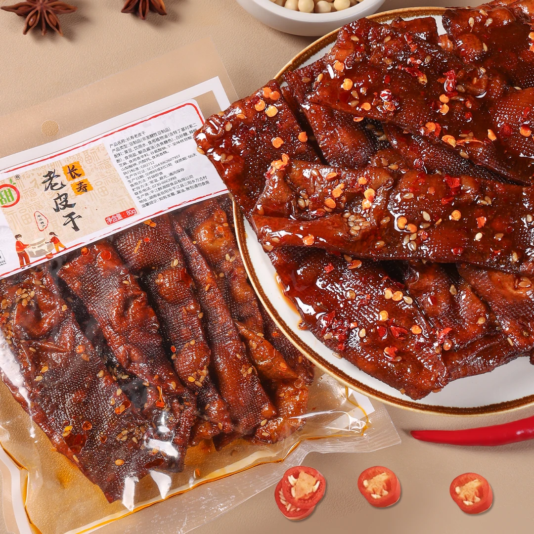 【老皮干】豆干湖南特产香辣豆腐皮传统美味豆腐干解馋小吃零食香干