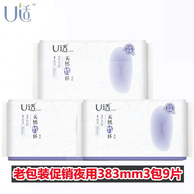 小妮卫生巾日夜240mm组合纯棉竹纤加长夜用透气防漏抑菌姨妈巾