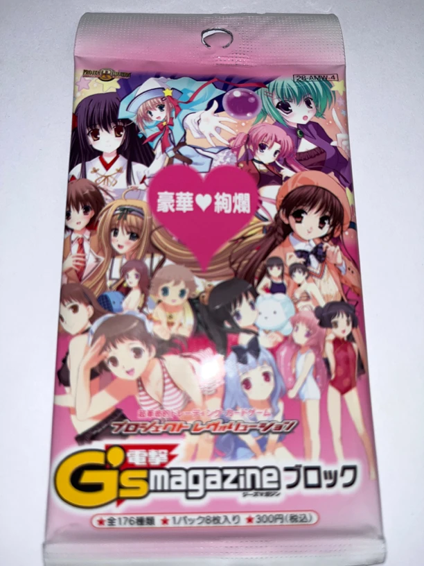 中古 GS系列 卡牌单包
