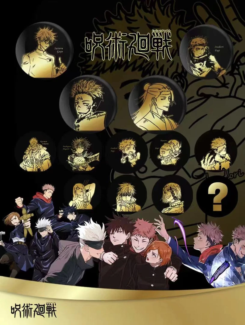 《黑金强取咒术回战》同人二创吧唧徽章谷子