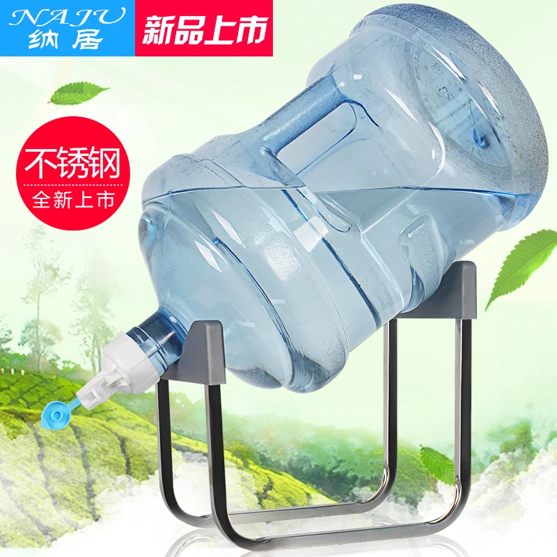 矿泉纯净水桶桶装水支架倒置饮水器出水器大桶水架子取水吸水嘴