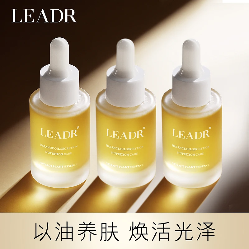 女神之美舒颜植萃精华油养肤光泽