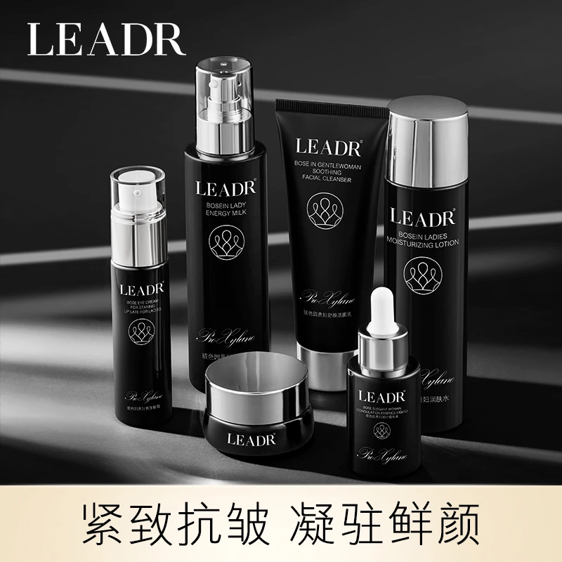 LEADR玻色因贵妇套盒