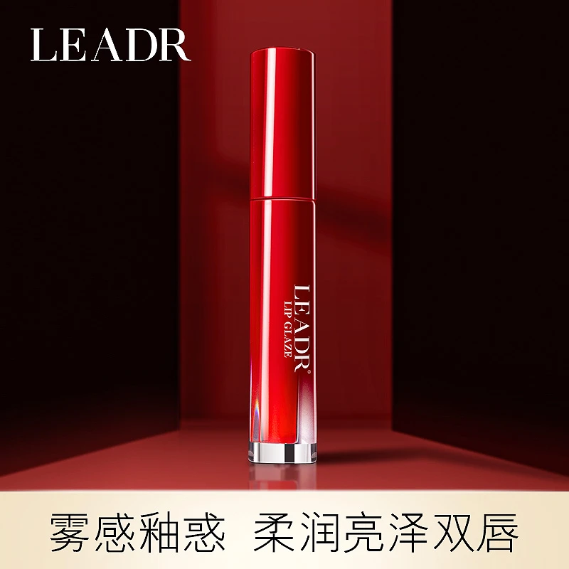 LEADR女神之美金致雾感唇釉