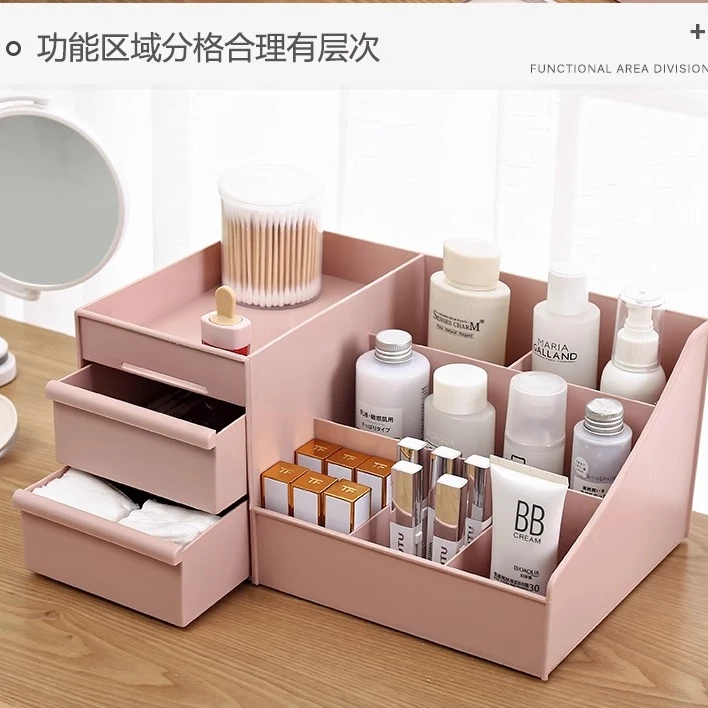 化妆品收纳盒宿舍桌面置物架梳妆台收纳筐面膜口红化妆刷储物抽屉