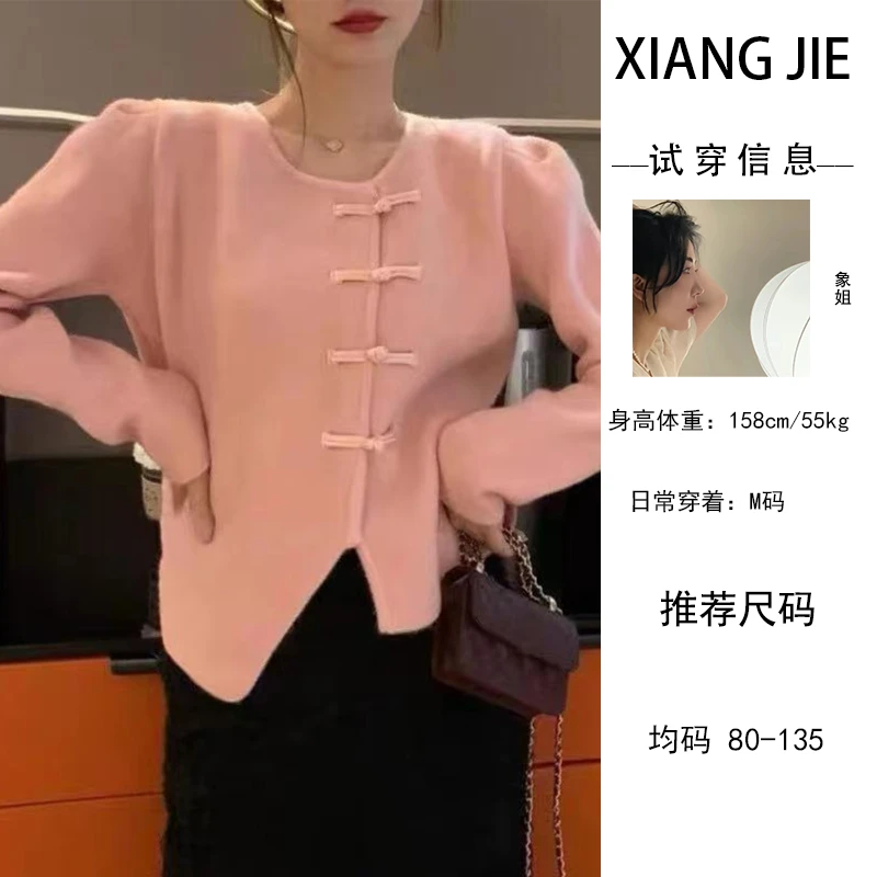 【象姐定制】国风毛衣预CDX3MY0069气质款百搭款