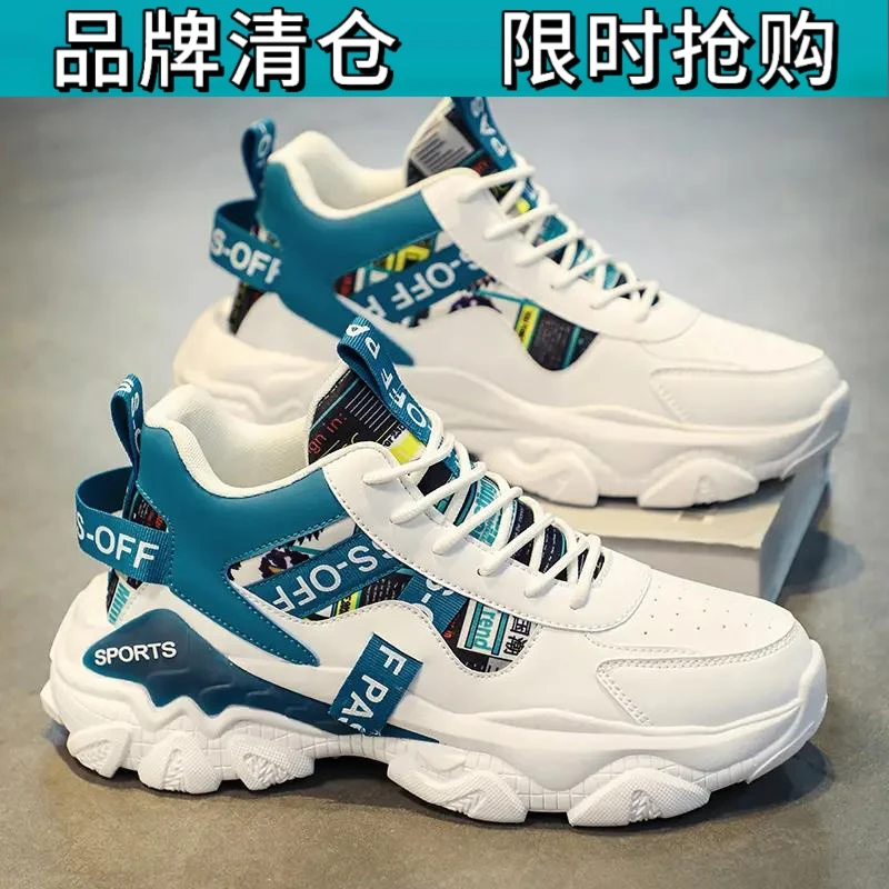 百丽王高帮男鞋2023新款冬季百搭运动鞋青少年厚底增高老爹潮鞋男