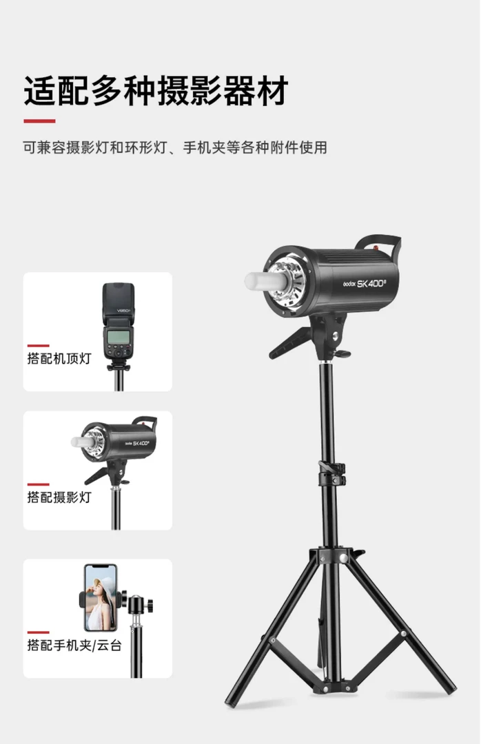 手机支架组合