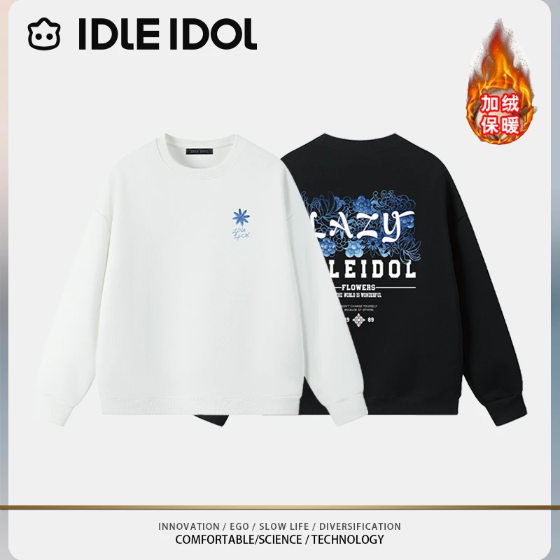 IDLE IDOL秋冬季加绒卫衣男2024新款轻奢曼珠沙华百搭男女卫衣