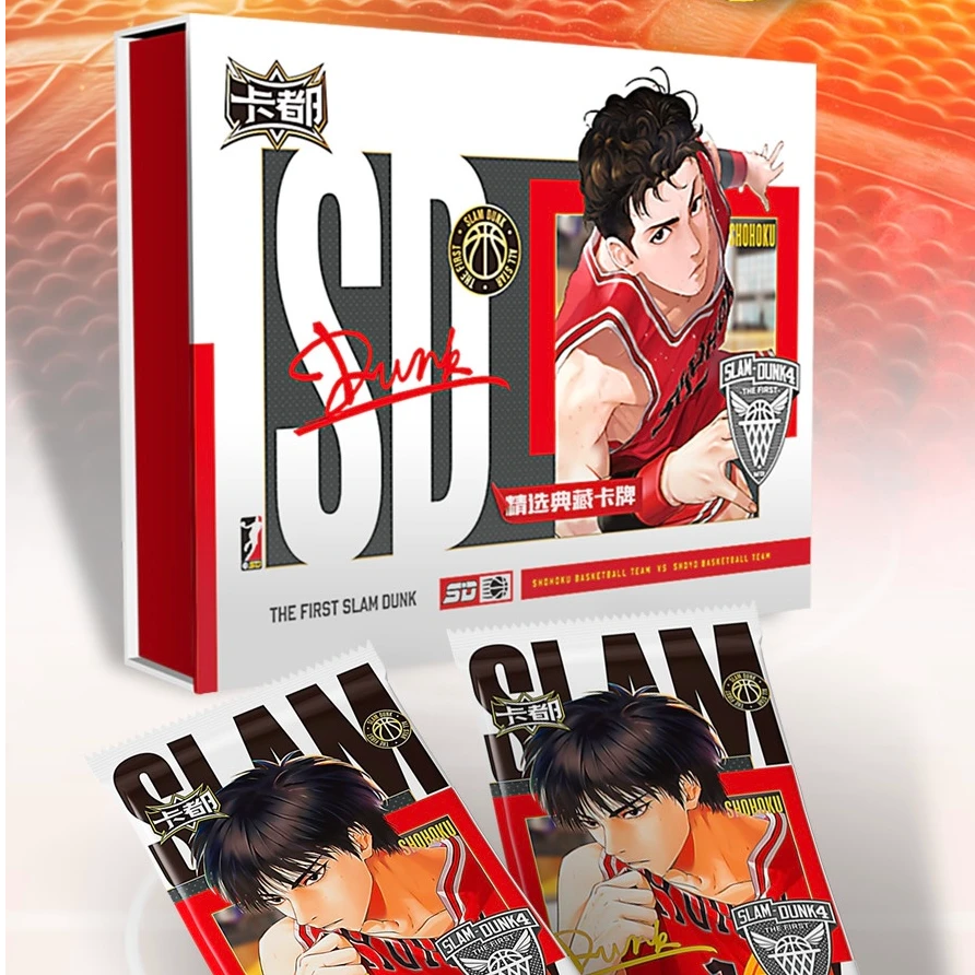 【YHR+8】卡都灌篮高手第四弹 国卡二创盲盒收藏卡牌默认代拆