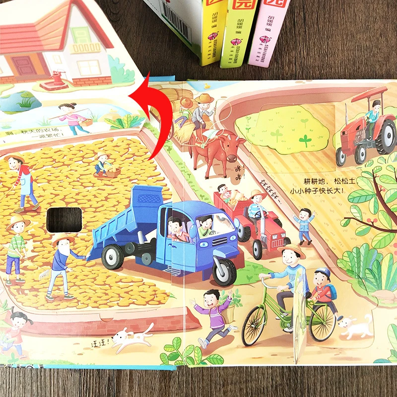 儿童3d立体书绘本翻翻书可以玩的手工宝宝早教书籍幼儿绘本阅读书