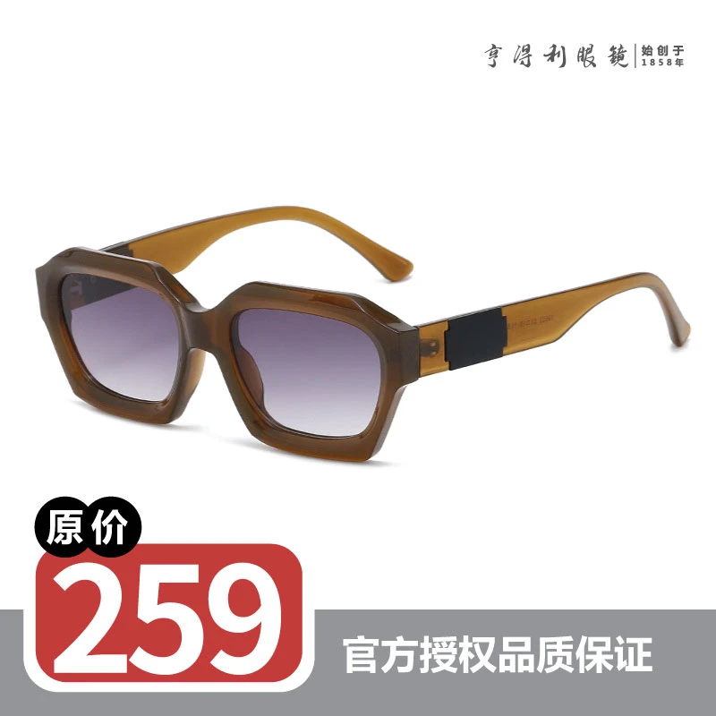 亨得利-UV400防紫外线时尚太阳镜19603气质网红百搭复古遮阳潮流