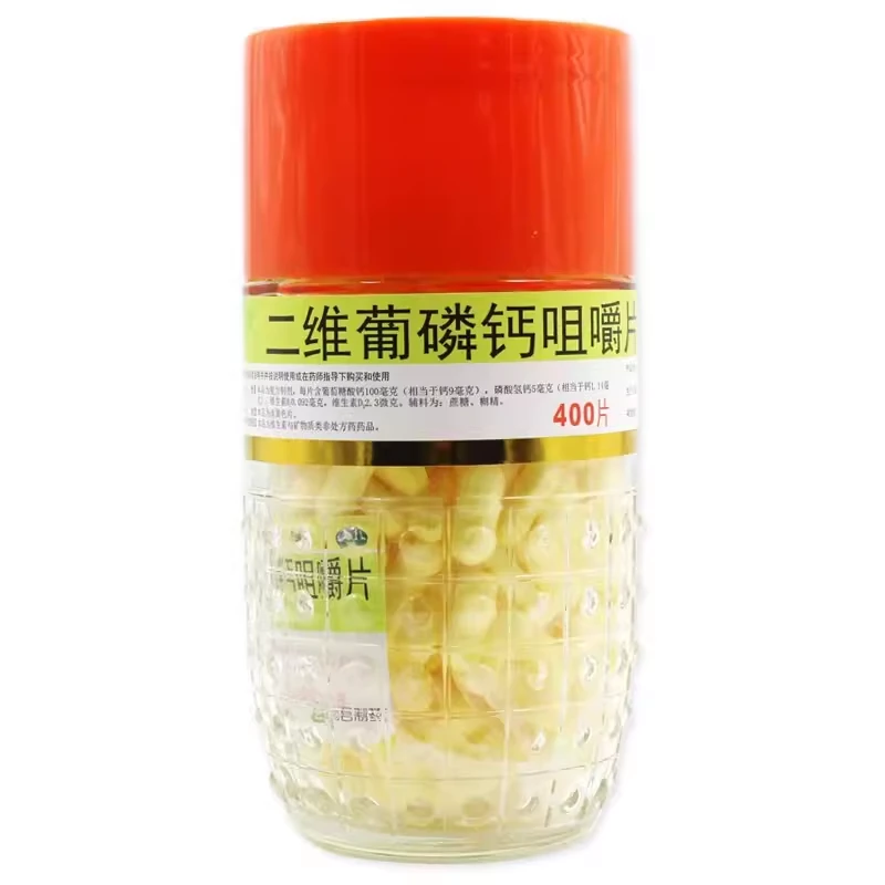 利君二维葡磷钙咀嚼片400片用于儿童孕妇及哺乳期妇女钙补充
