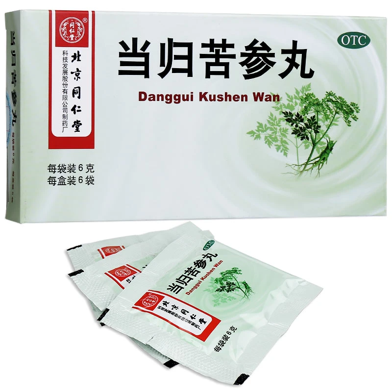 同仁堂当归苦参丸 6g*6袋 凉血 祛湿 头面生疮粉刺疙瘩湿疹刺痒酒糟鼻赤