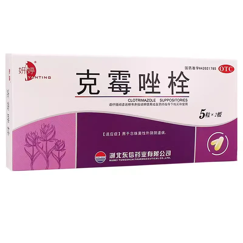 妍婷克霉唑栓0.15g*10粒用于念珠菌性外阴阴道病。
