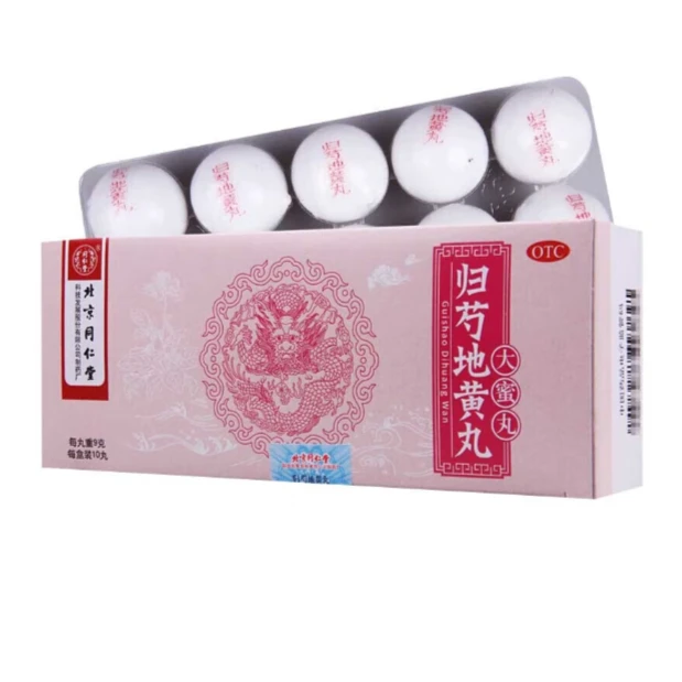 同仁堂 归芍地黄丸 9g*10丸 滋肝肾 补阴血 清虚热