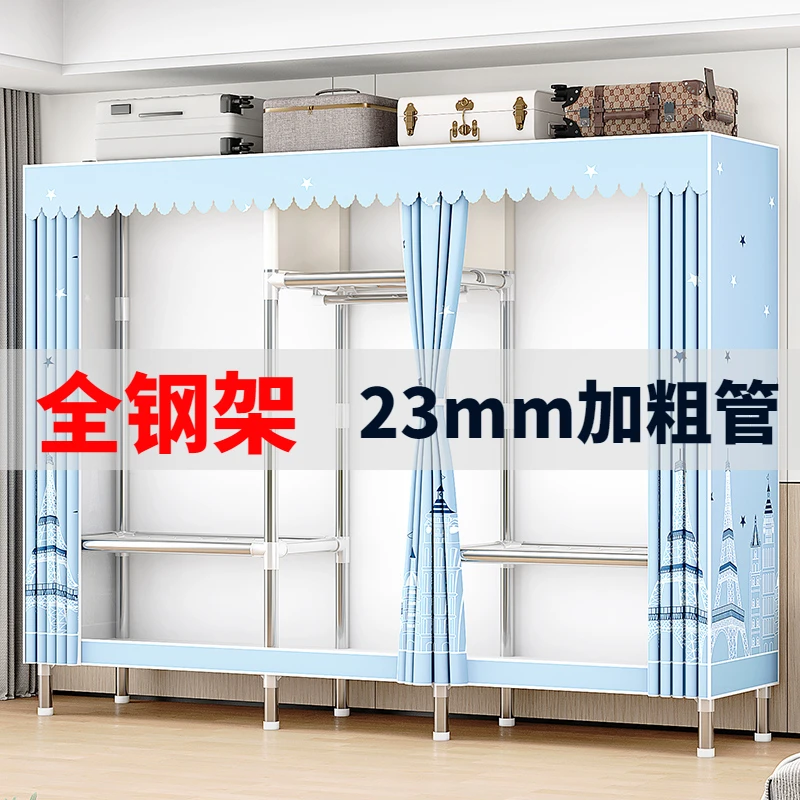 简易衣柜结实耐用出租房布衣柜家用卧室经济型简约全钢架加厚衣橱