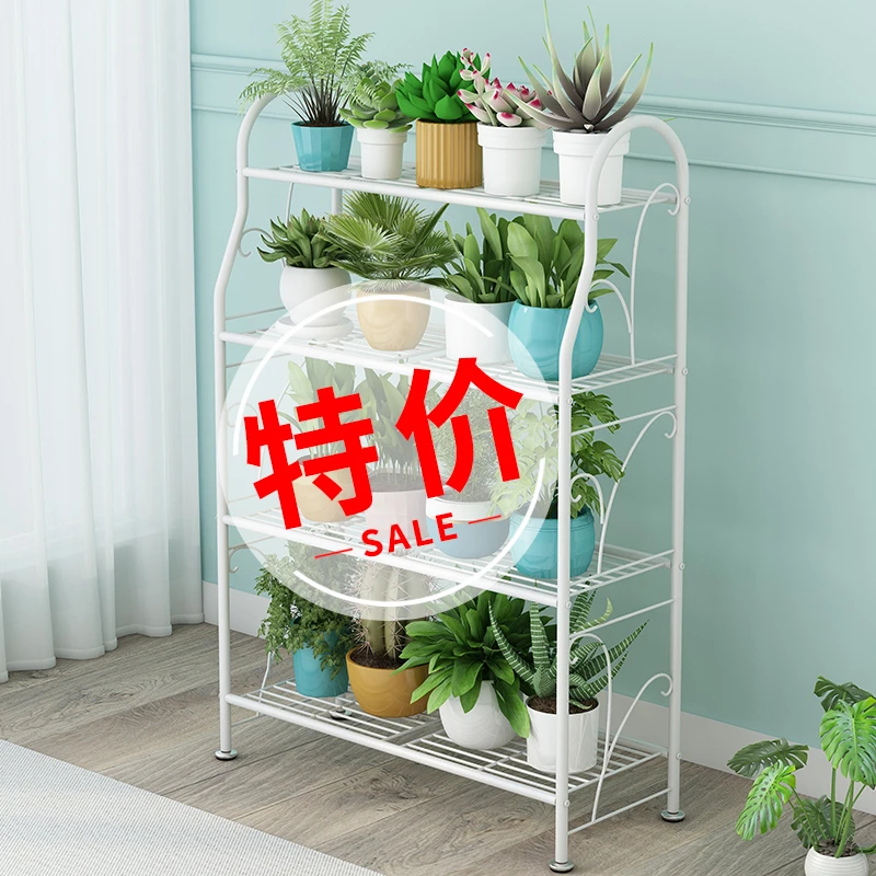 铁艺花架客厅户外落地式植物架多肉花盆多层花架子阳台室内置物架