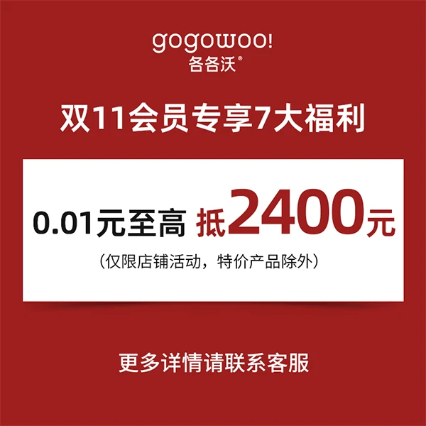 【会员专享券包】满减券*1【发放后不支持退款】