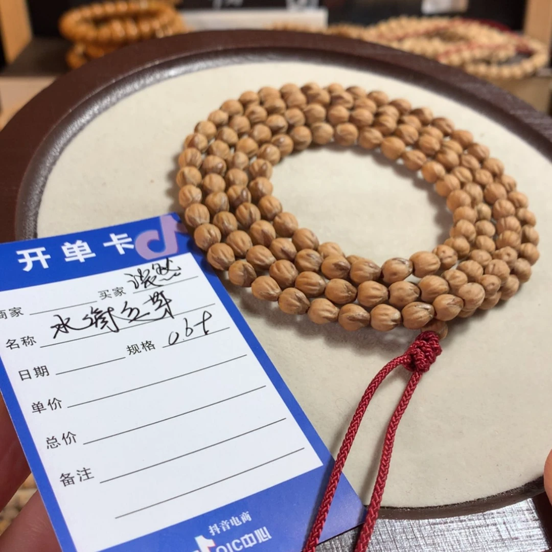 【闪购商品】柏香籽/百香籽吊坠淡**笑