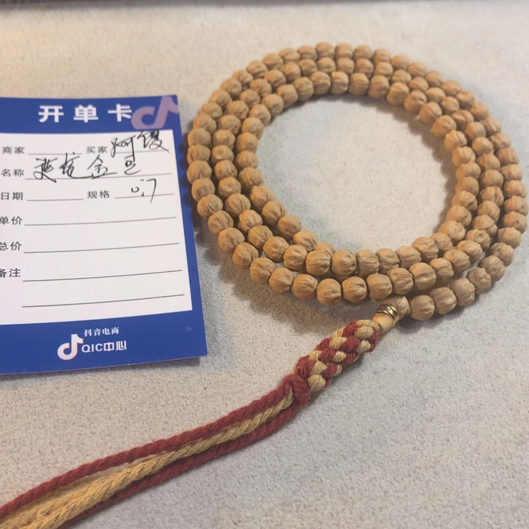 【闪购商品】柏香籽/百香籽吊坠阿*