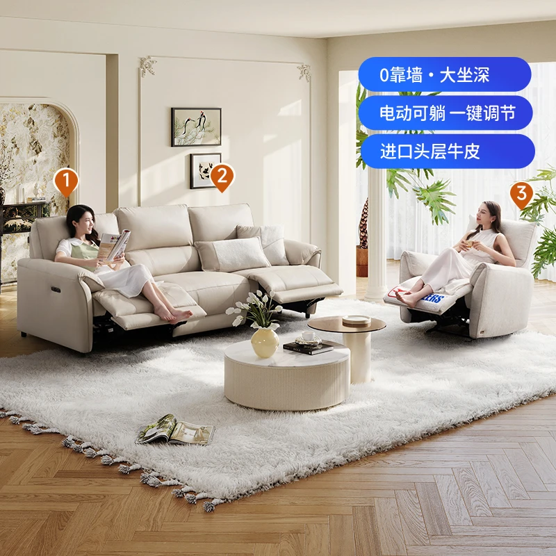 CHEERS/芝华仕头层牛皮沙发电动沙发30328大象耳朵0靠墙贵族