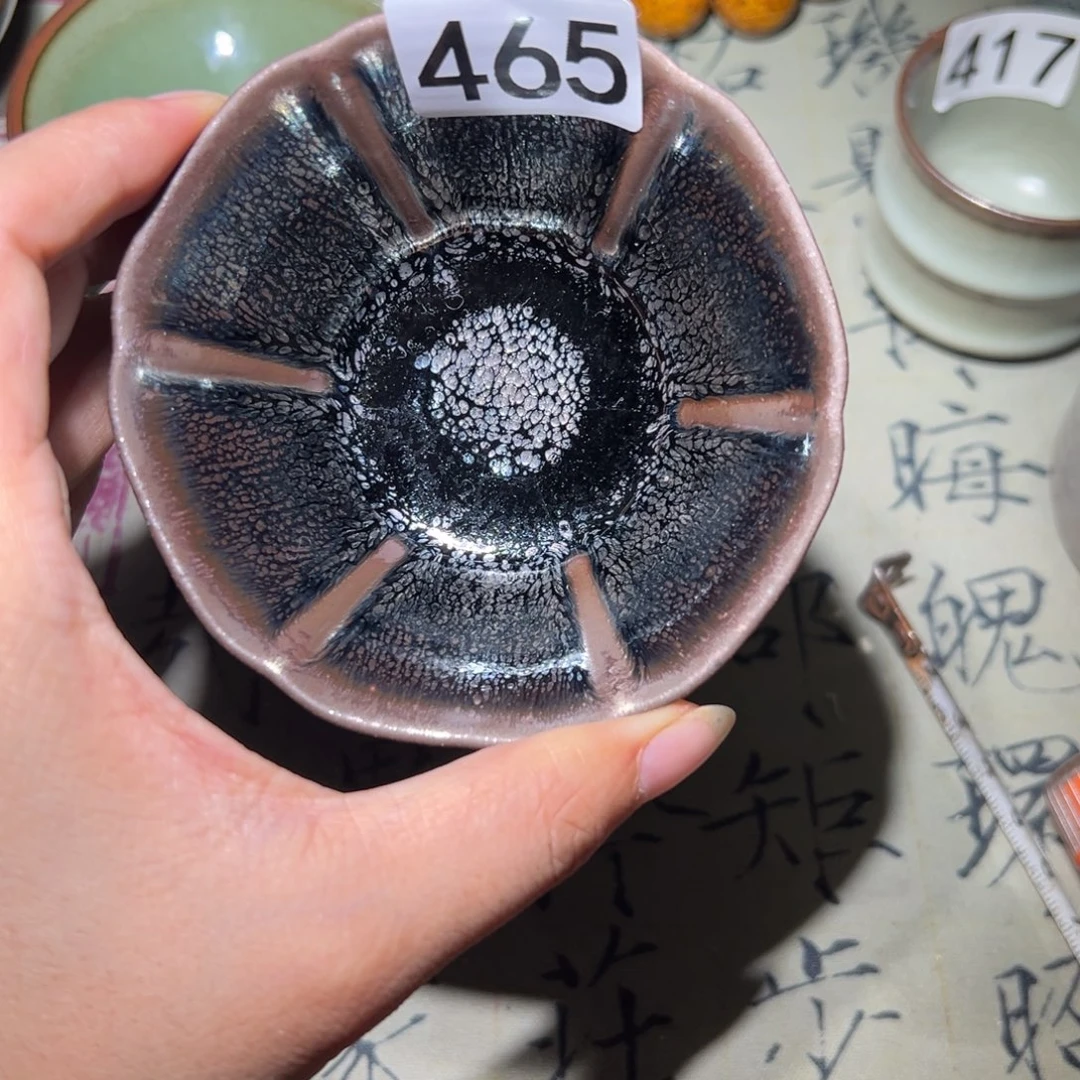 茶盏465 知否建盏茶器微瑕