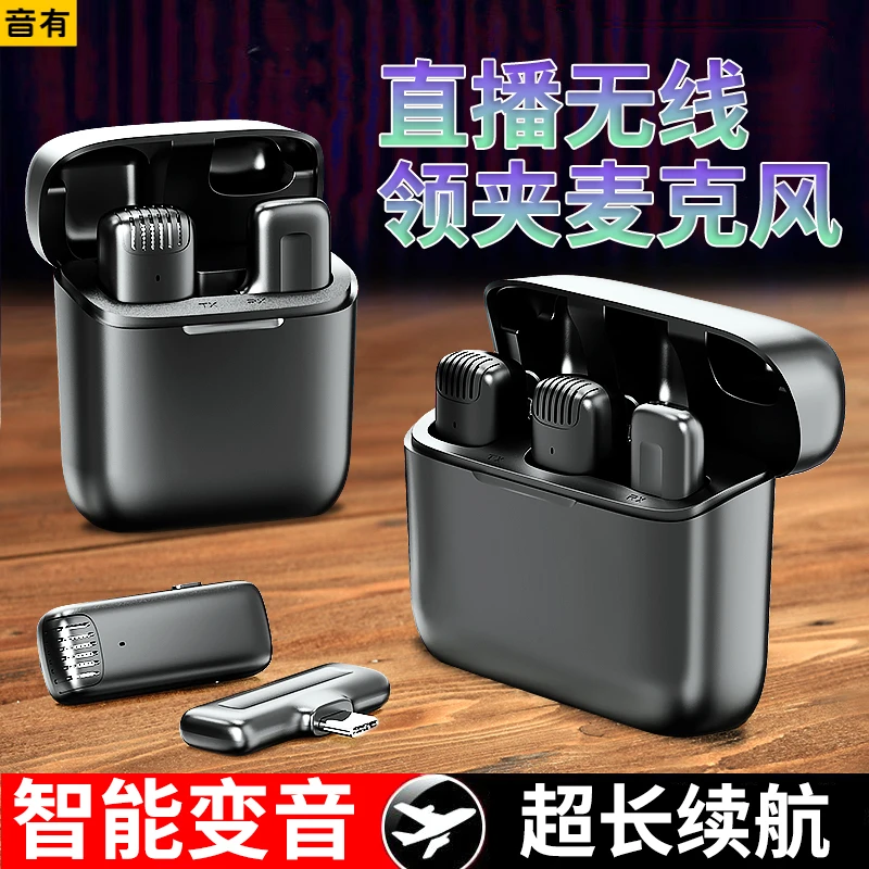 降噪麦克风无线麦克风录音收音器耳麦手机专业设备麦克风直播话筒