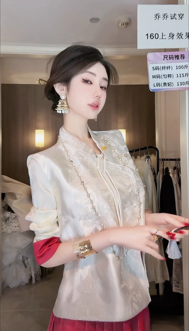 【雅乔定制】新中式国风缎面刺绣马甲外套DYYK-24011614