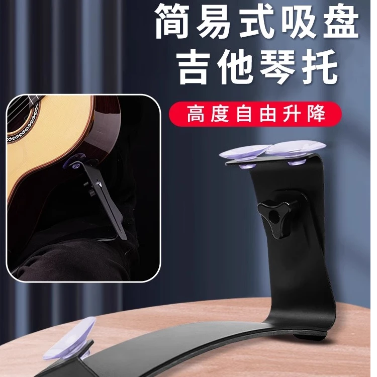 COLOK克劳克 古典吉他脚托木吉他琴托琴架 支撑靠垫 民谣吉他支架