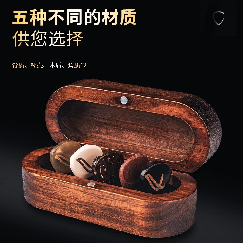 Wambooka拨片picks意大利手工拨片电吉他拨片吉他有关的礼物配件