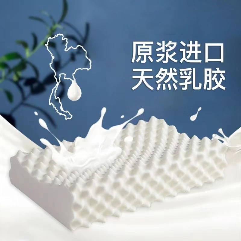 【蕾姐小江优品】-冬羚鸟-MC5-93含量天然乳胶枕