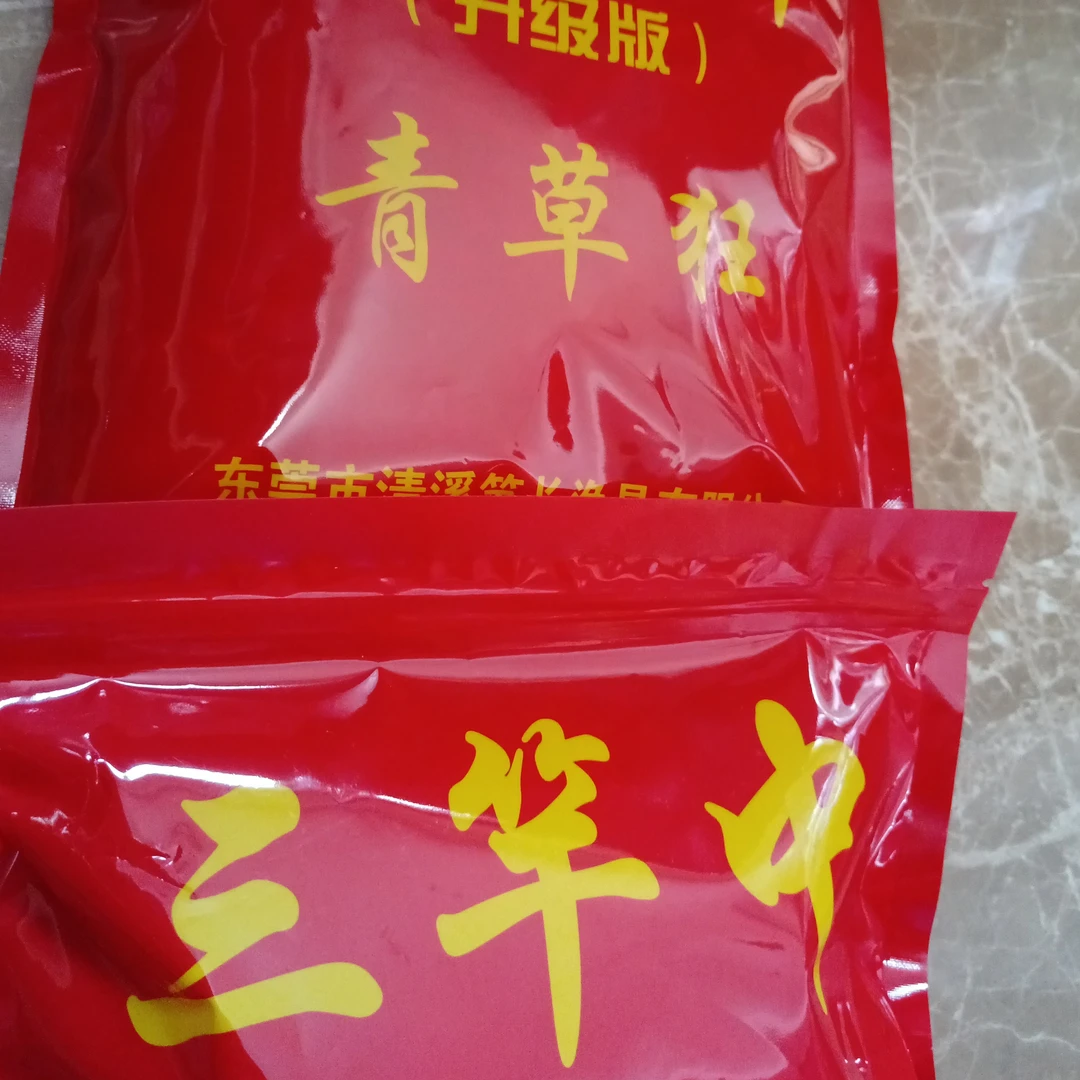 三竿中颗粒 黑青颗粒 青鱼颗粒 草鱼颗粒 综合塘颗粒 黑鲩颗粒