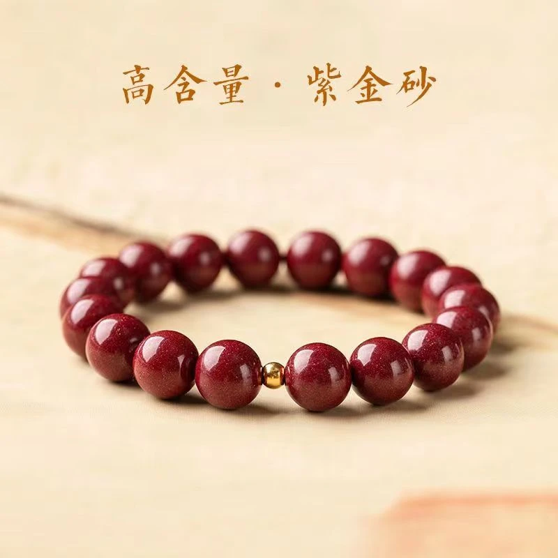 辰砂（处理）朱砂手串转运珠男女款本命年手链礼物时尚简约爆款