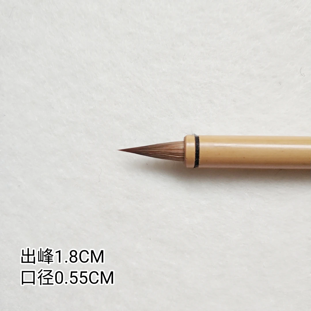 辽尾纯狼毫小楷毛笔写各种小楷字体文征明国画山水勾线细节