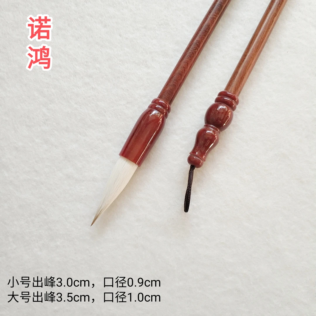 高档狼羊兼毫毛笔各种字体都可以写